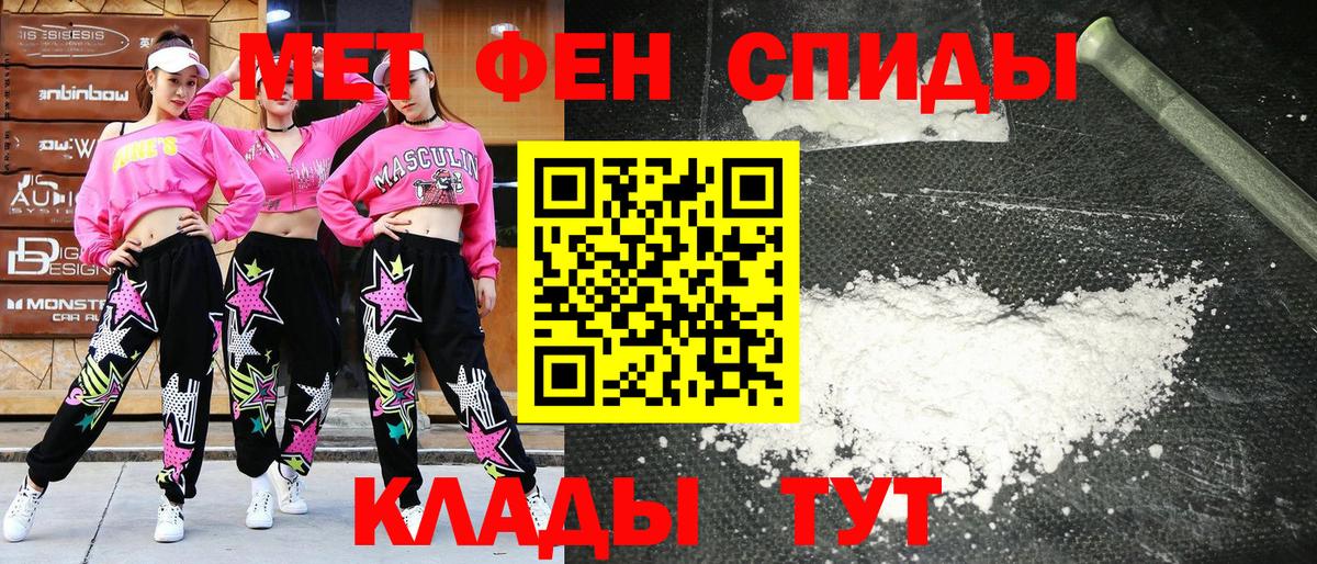 Архангельск  АМФЕТАМИН VHQ  Амфетамин  Амфетамин  Вход с VPN 