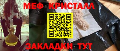 марихуана Ангарск