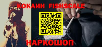 экстази Анжеро-Судженск