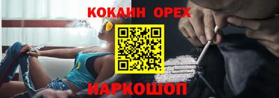 экстази Анжеро-Судженск