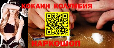 экстази Анжеро-Судженск