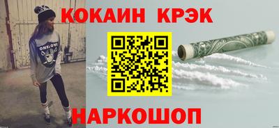 экстази Анжеро-Судженск