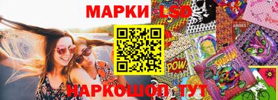 марихуана Ангарск