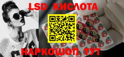 экстази Анжеро-Судженск