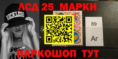экстази Анжеро-Судженск