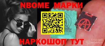 экстази Анжеро-Судженск