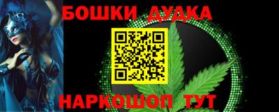 ПСИЛОЦИБИНОВЫЕ ГРИБЫ Анапа