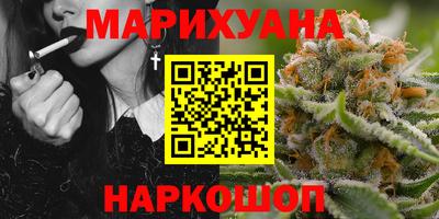 ПСИЛОЦИБИНОВЫЕ ГРИБЫ Анапа