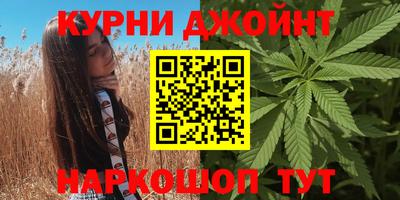 ПСИЛОЦИБИНОВЫЕ ГРИБЫ Анапа