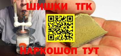 ПСИЛОЦИБИНОВЫЕ ГРИБЫ Анапа