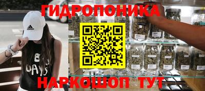 марихуана Ангарск