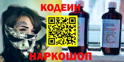 марихуана Ангарск