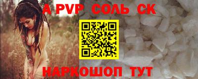 ПСИЛОЦИБИНОВЫЕ ГРИБЫ Анапа