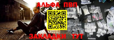 экстази Анжеро-Судженск