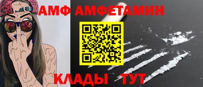 экстази Анжеро-Судженск