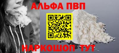 ПСИЛОЦИБИНОВЫЕ ГРИБЫ Анапа
