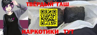 ПСИЛОЦИБИНОВЫЕ ГРИБЫ Анапа