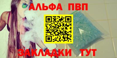 экстази Анжеро-Судженск