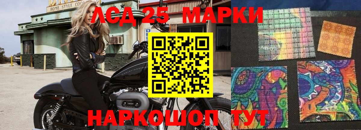LSD-25 экстази ecstasy Архангельск