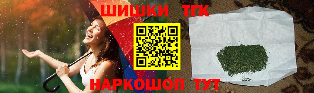 Шишки марихуана OG Kush  Бошки марихуана OG Kush  Вход с VPN  Бошки марихуана VHQ  Архангельск 