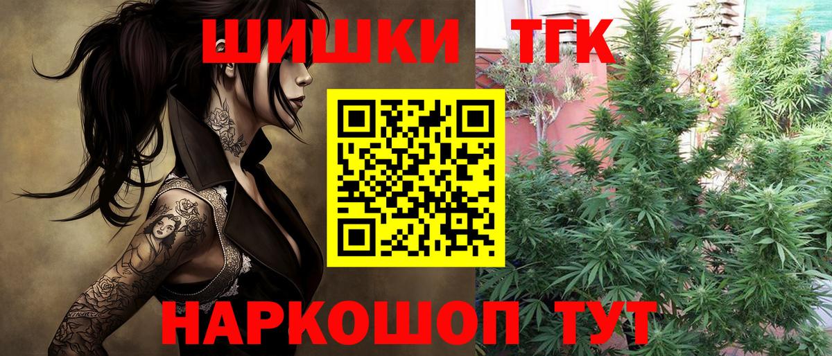 Конопля OG Kush Архангельск
